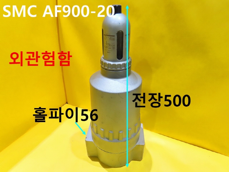 SMC AF900-20 ߰  ǰ