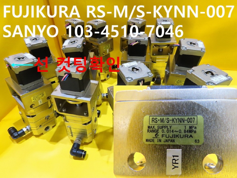 FUJIKURA RS-M/S-KYNN-007 SANYO 103-4510-7046 ߰  簡