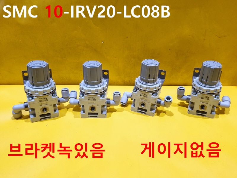SMC 10-IRV20-LC08B 중고 레귤레이터 대당가격 자동화부품