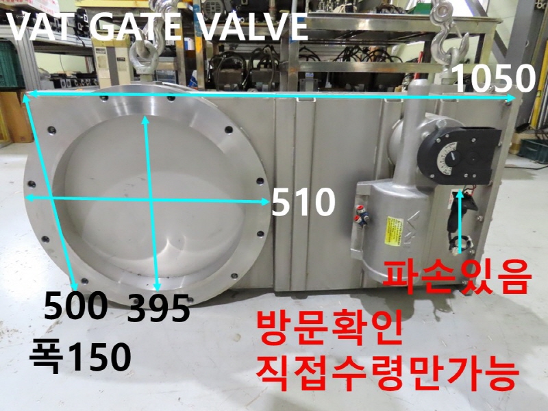 VAT GATE VALVE Ǿ ߰ 1050X500X150 CNCǰ
