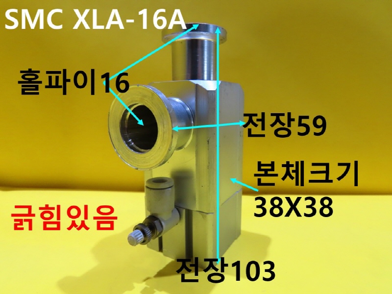 SMC XLA-16A   FAǰ