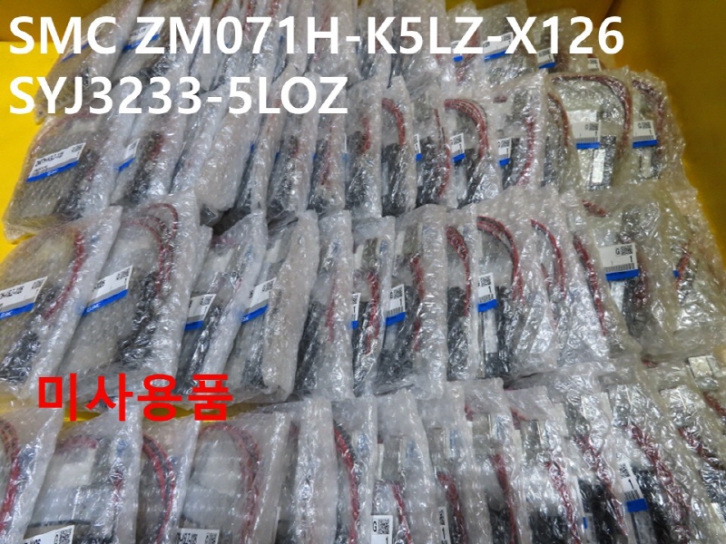 SMC ZM071H-K5LZ-X126 SYJ3233-5LOZ ̻ǰ  簡 ڵȭǰ