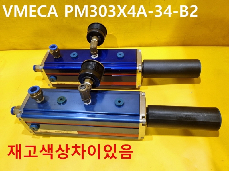 VMECA PM303X4A-34-B2 진공펌프 중고 대당가격 산업용부품