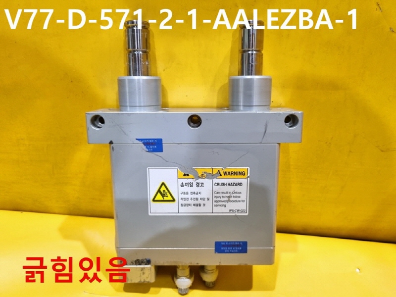 PRESYS V77-D-571-2-1-AALEZBA-1 중고 진공밸브 자동화부품