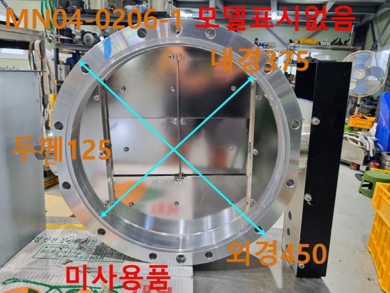 미상 MN04-0206-1 게이트밸브 모델표시없음 미사용품