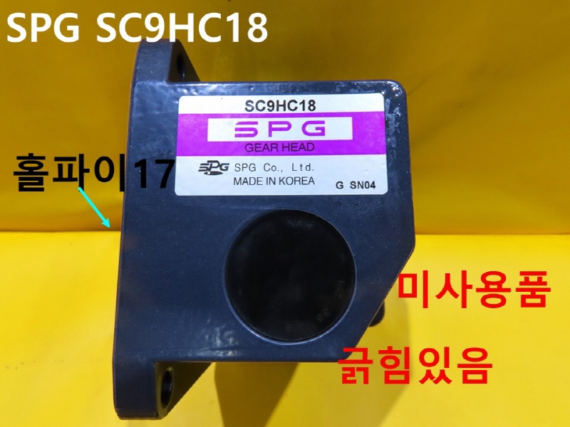 SPG SC9HC18  ̻ǰ ߼ FAǰ