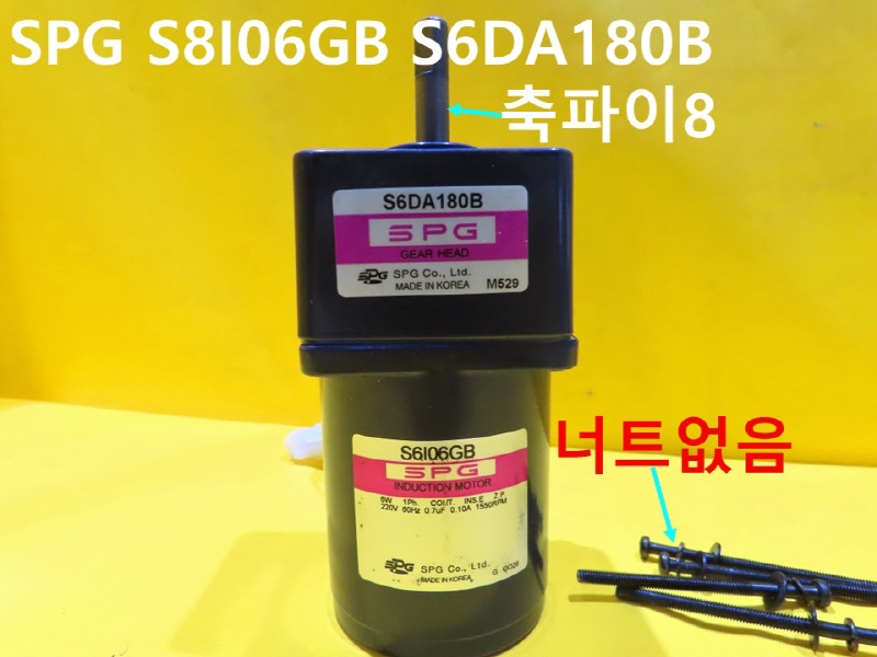 SPG S8I06GB S6DA180B ߰  ǰ