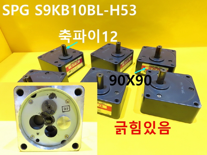 SPG S9KB10BL-H53 ߰  1ֹ-2߼