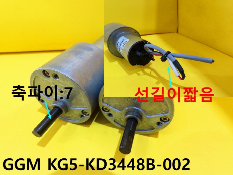 GGM KG5-KD3448B-002 ߰ 簡