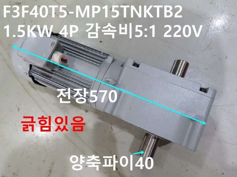 NISSEI GTR F3F40T5-MP15TNKTB2 1.5KW 4P Ӻ5:1 220V ߰  ǰ
