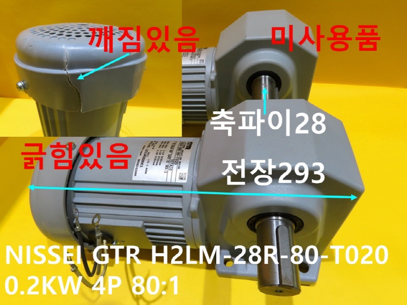 NISSEI GTR H2LM-28R-80-T020 0.2KW 4P 80:1 ̻ǰ 簡 