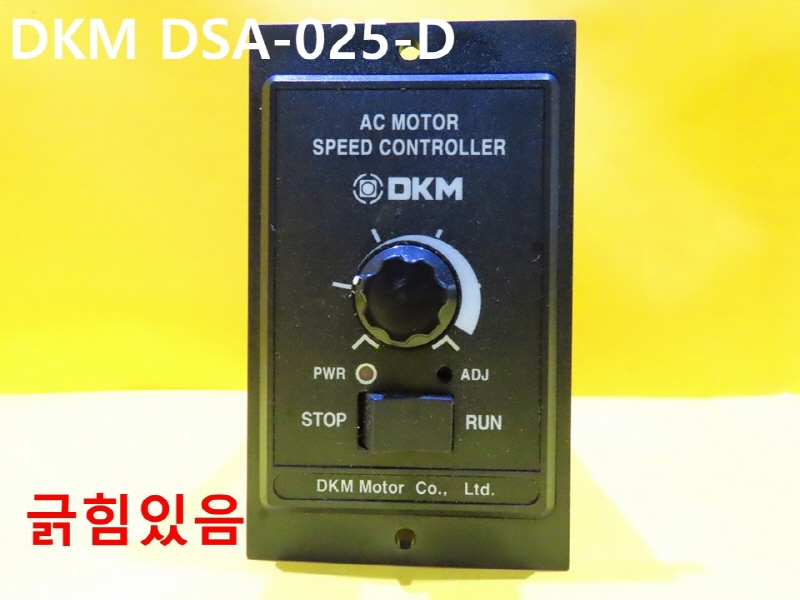DKM DSA-025-D ߰ ǵƮ FAǰ
