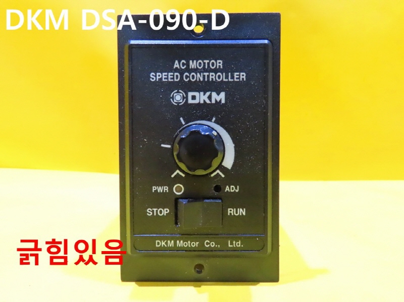 DKM DSA-090-D ߰ ǵƮ FAǰ