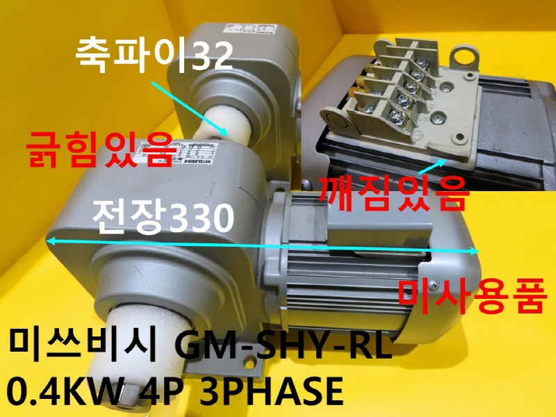 ̾ GM-SHY-RL 0.4KW 4P 3PHASE  ̻ǰ 簡