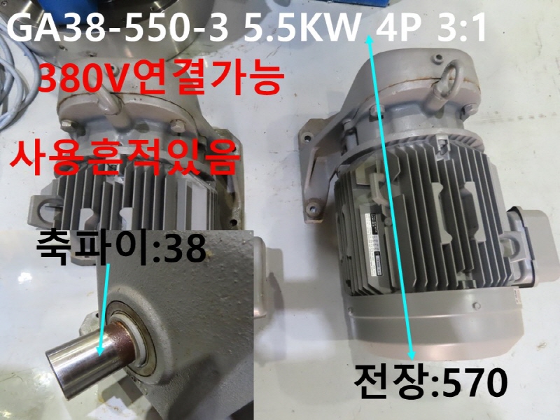 HITACHI GA38-550-3 5.5KW 4P 3:1 ߰ 簡