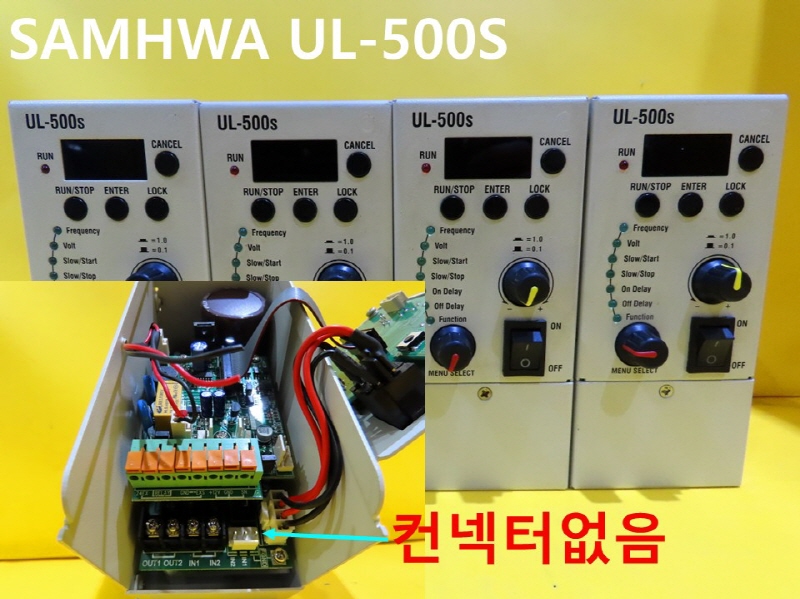 SAMHWA UL-500S ߰ Ǵ Ʈ 簡