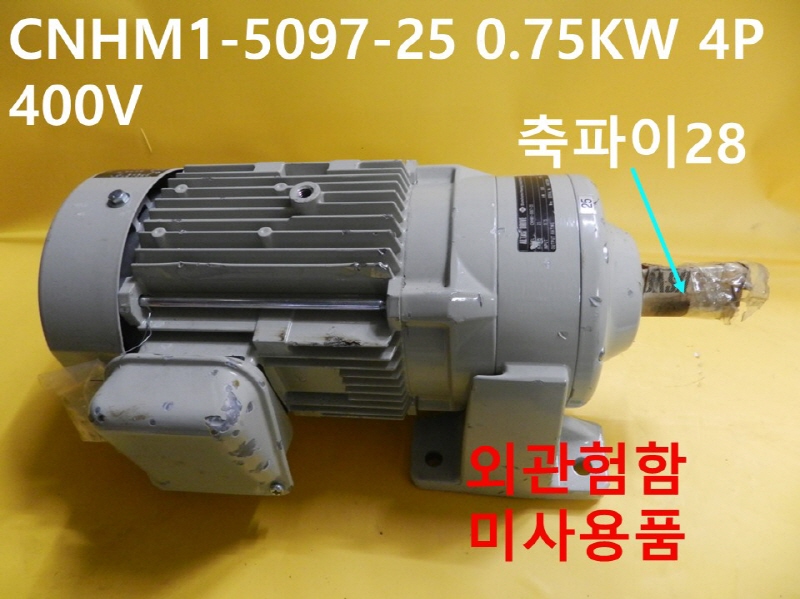  CNHM1-5097-25 0.75KW 4P 400V Ӻ25:1  ̻ǰ ǰ