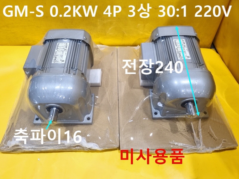 미쓰비시 GM-S 0.2KW 4P 3상 30:1 220V 기어드 모터 미사용품 대당가 CNC부품