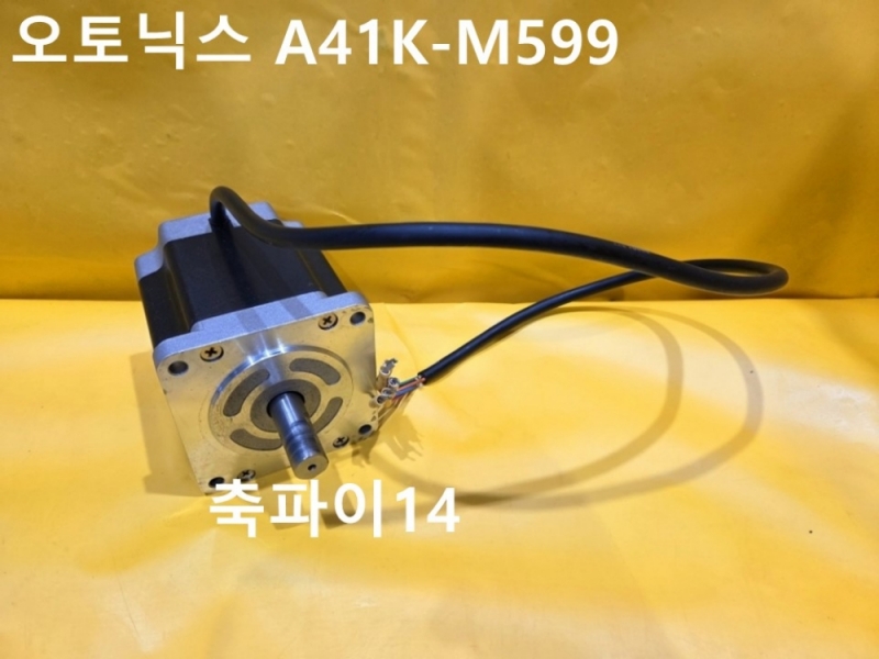 오토닉스 A41K-M599 중고 모터 공장자동화