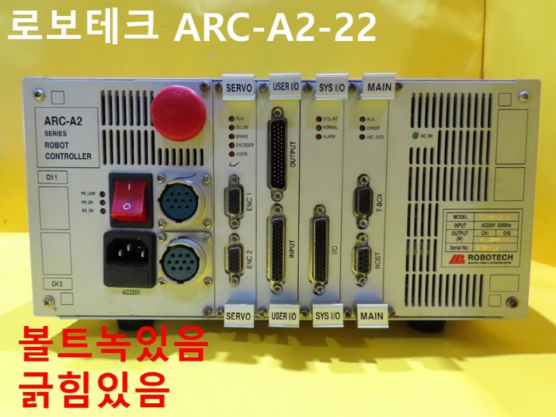 κũ ARC-A2-22 κƮ ߰ FAǰ