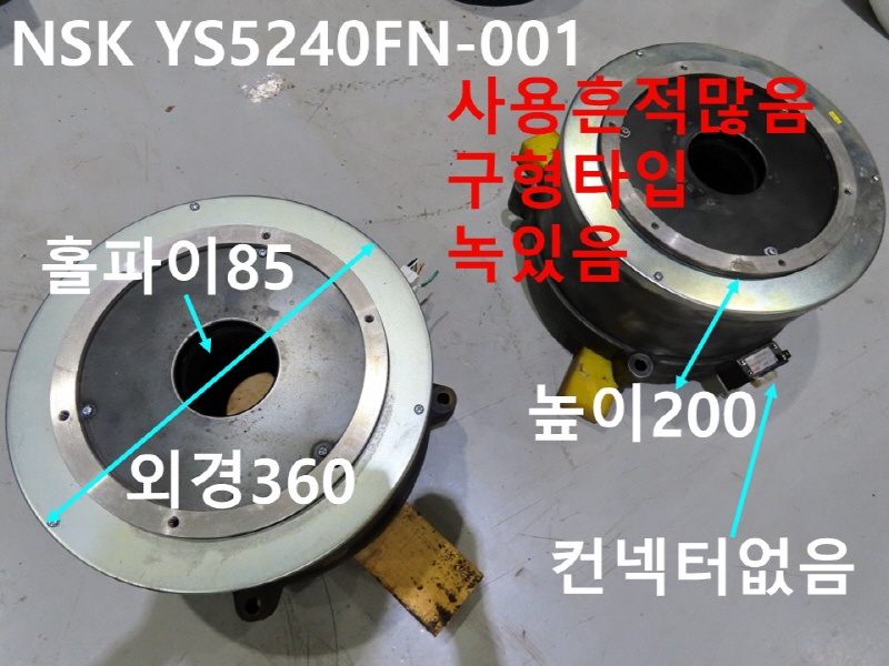 NSK YS5240FN-001 ߰ 簡