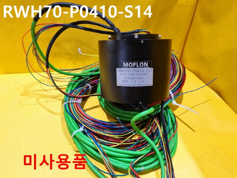 RUNWAY RWH70-P0410-S14 MOFLON 미사용품 공장자동화