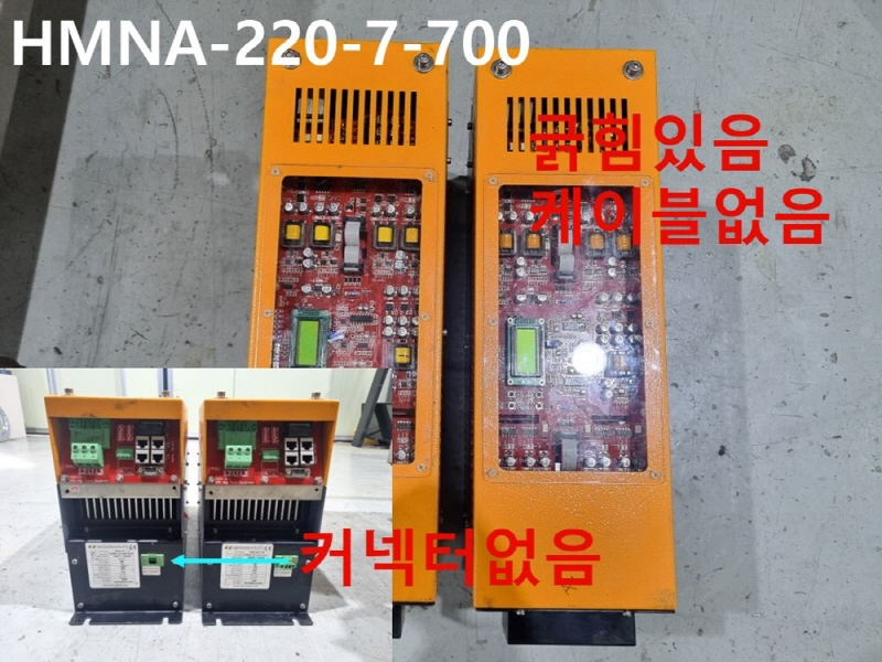 HPE-POWER HMNA-220-7-700 UV전원공급장치 중고 대당가격 CNC부품