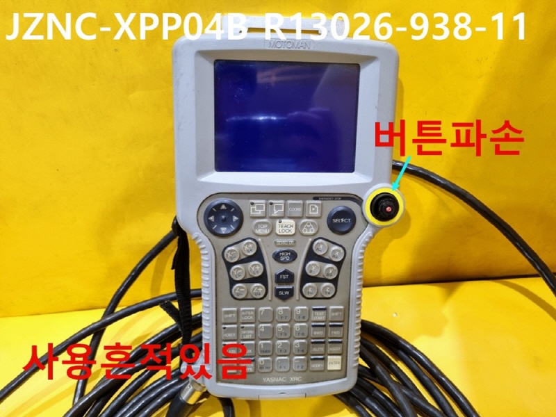 야스카와 JZNC-XPP04B R13026-938-11 중고 티칭 펜던트 CNC부품
