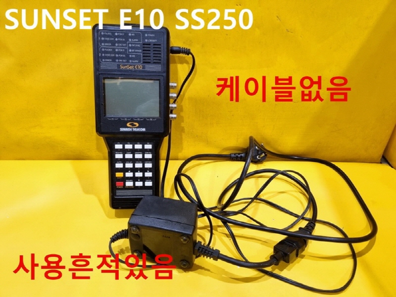 SUNSET E10 SS250 중고 펜덴트 CNC부품