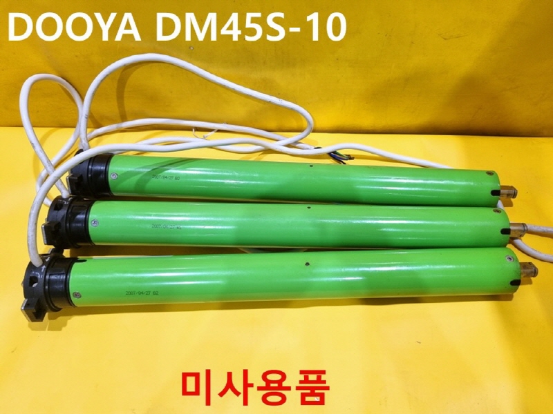 DOOYA DM45S-10 롤링관형모터 미사용품 대당가