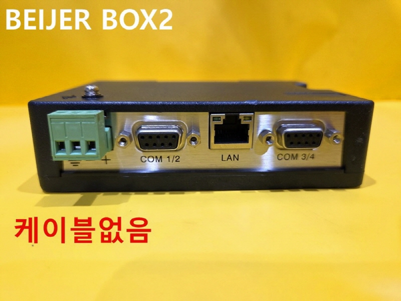 BEIJER BOX2 BASE 중고 