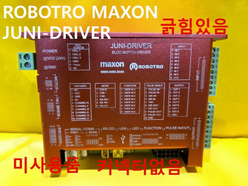 ROBOTRO MAXON JUNI-DRIVER 미사용품