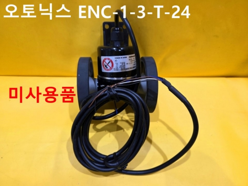 오토닉스 ENC-1-3-T-24 로터리 엔코더 미사용품