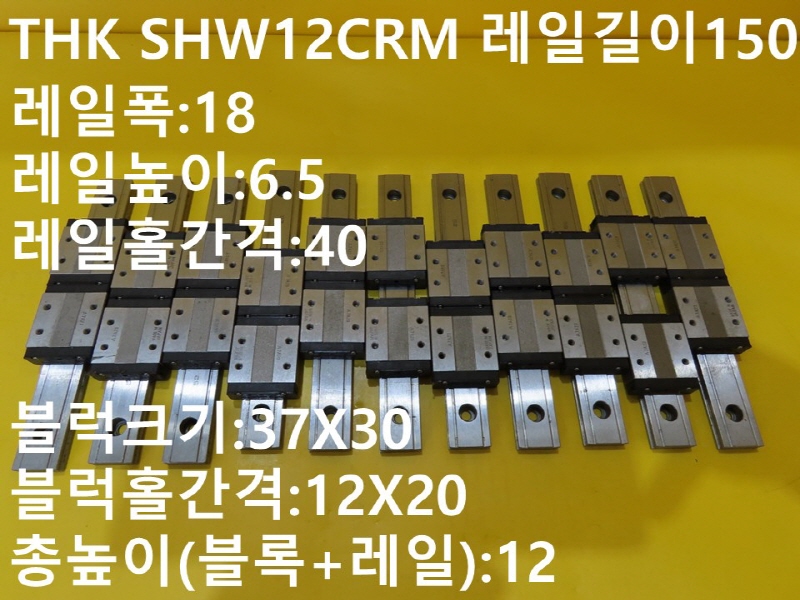 THK SHW12CRM 150  ߰LM 簡 CNCǰ