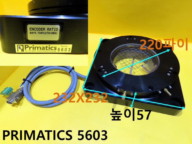 PRIMATICS 5603 232X232 ߰ 