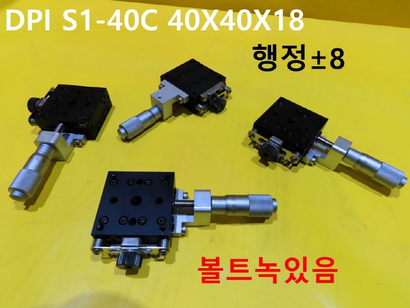DPI S1-40C 40X40X18  ߰ 簡