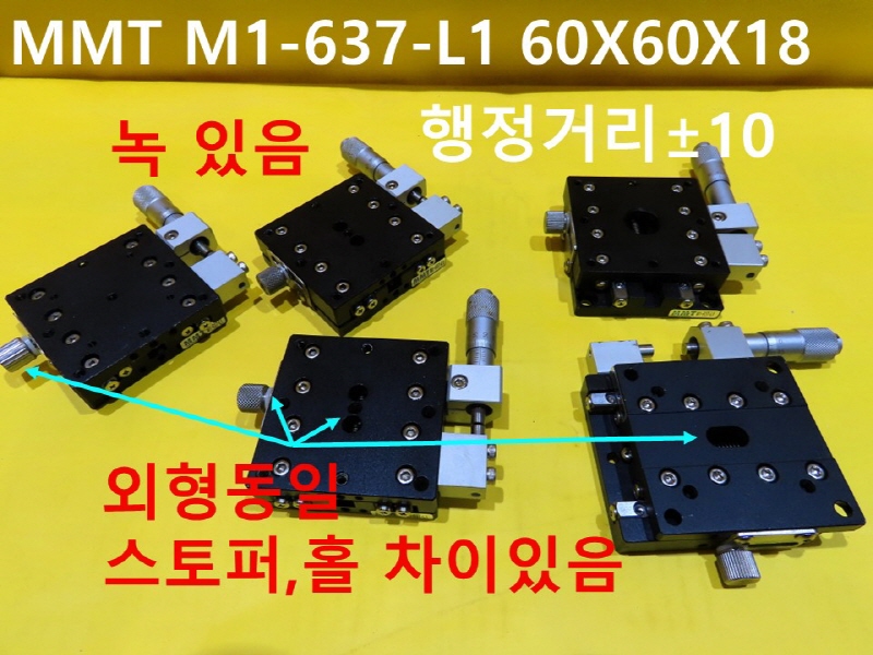 MMT M1-637-L1 60X60X18 ߰ X  簡