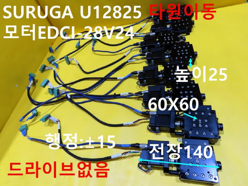 SURUGA U12825 Ÿ̵  EDCI-28V24 ߰ ߼ ǰ