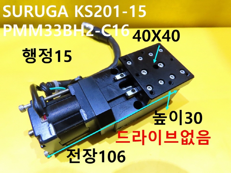 SURUGA KS201-15 PMM33BH2-C16  ̺ ߰ ǰ