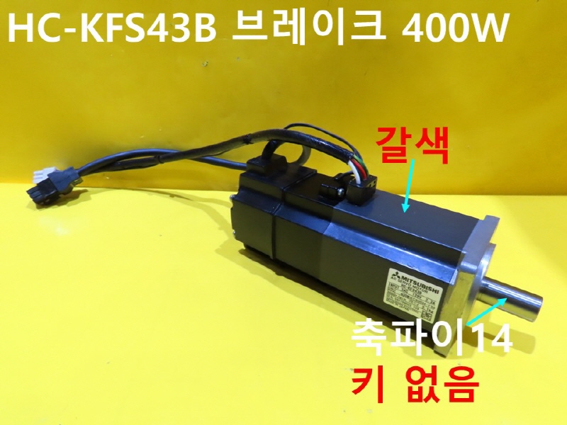 ̾ HC-KFS43B 극ũ 400W ߰  FAǰ