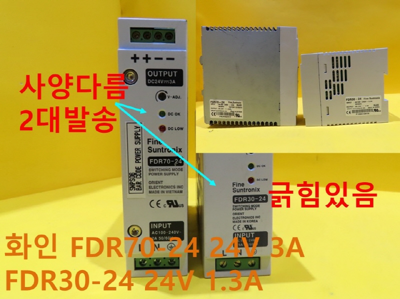 ȭ Ʈδн FDR70-24 FDR30-24 SMPS ߰