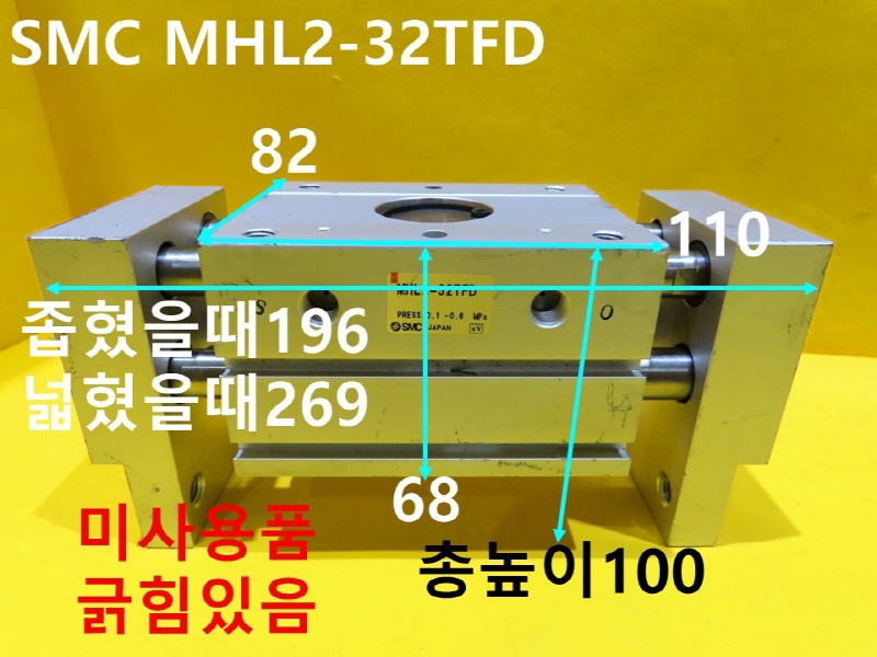 SMC MHL2-32TFD нǸ ô ̻ǰ
