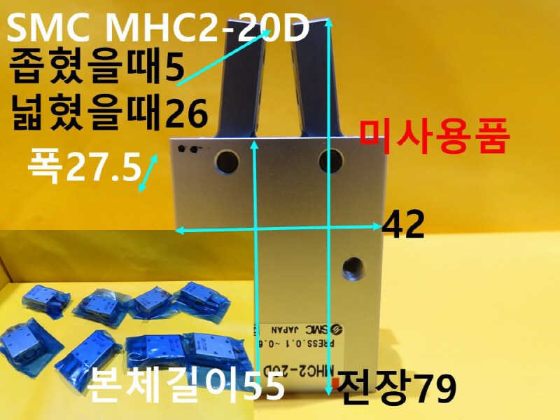SMC MHC2-20D ô нǸ ̻ǰ 簡