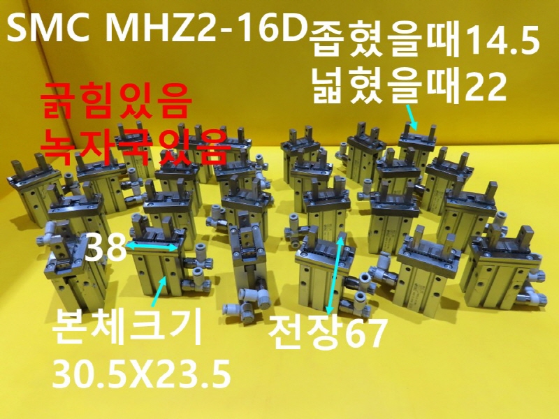 SMC MHZ2-16D ߰Ǹ ô ߼ CNCǰ