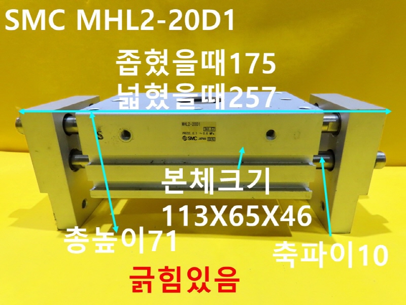 SMC MHL2-20D1 ߰Ǹ ô FAǰ