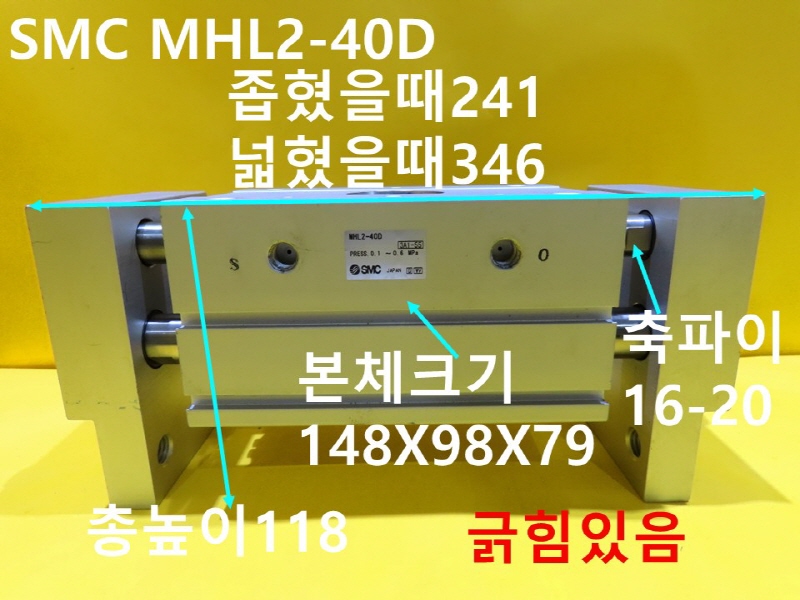 SMC MHL2-40D ߰Ǹ ô FAǰ