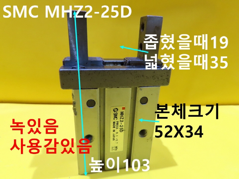 SMC MHZ2-25D ߰Ǹ ô FAǰ