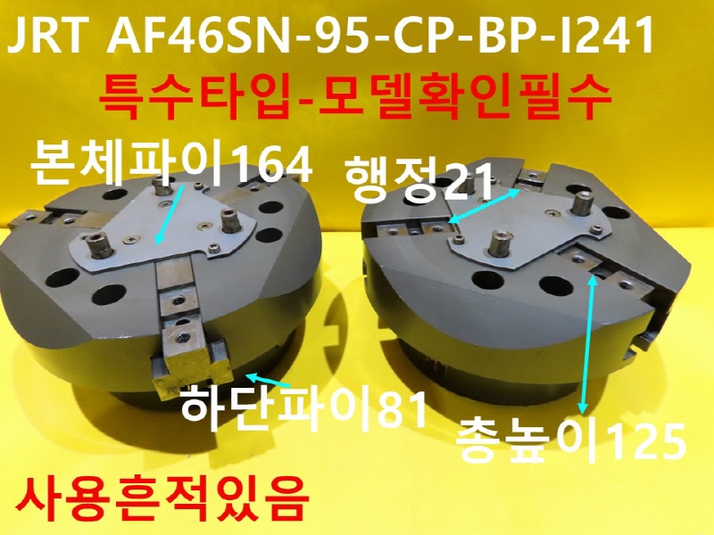 JRT AF46SN-95-CP-BP-I241 ߰Ǹ ô ߼ FAǰ
