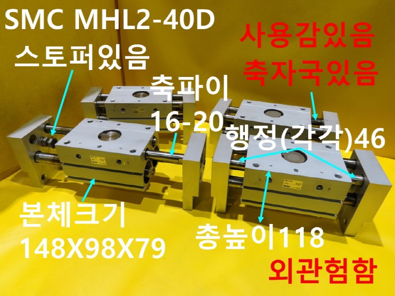 SMC MHL2-40D ߰Ǹ ô ߼ CNCǰ