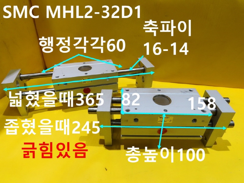 SMC MHL2-32D1 нǸ ߰ ߼ CNCǰ